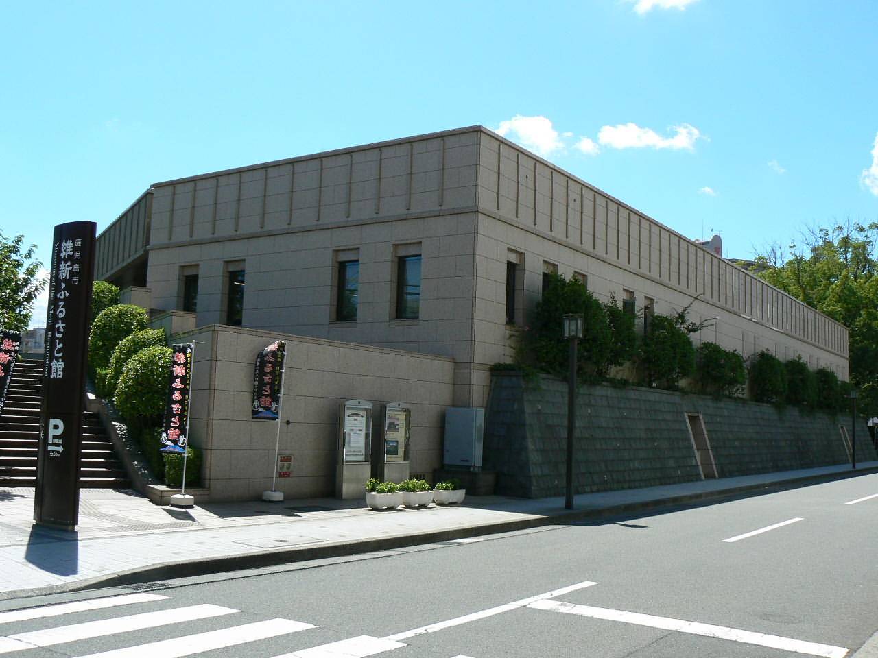 Museum of the Meiji Restoration